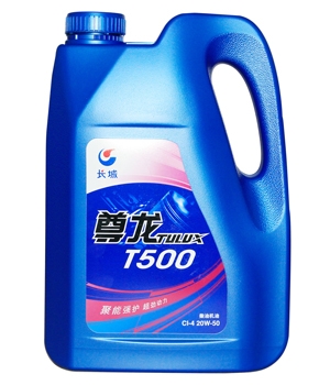 長城尊龍T500 CI-4 20W-50柴油機(jī)油 凈含量3.5kg