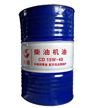 長城CD15W-40柴油機油