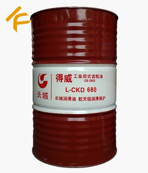 長城得威L-CKD680工業(yè)閉式齒輪油